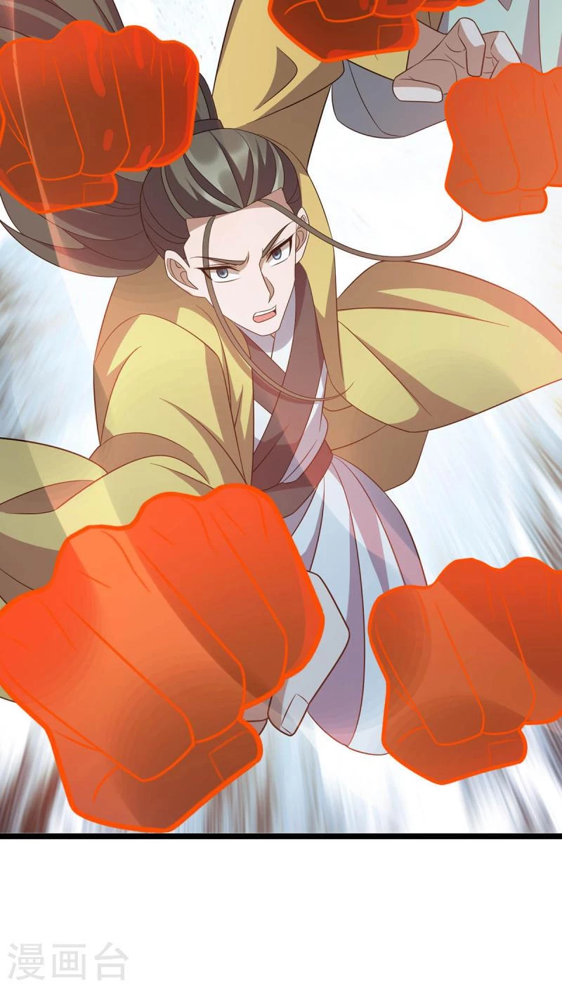 Dominate The Three Realms > Capitulo 254 > Page 111