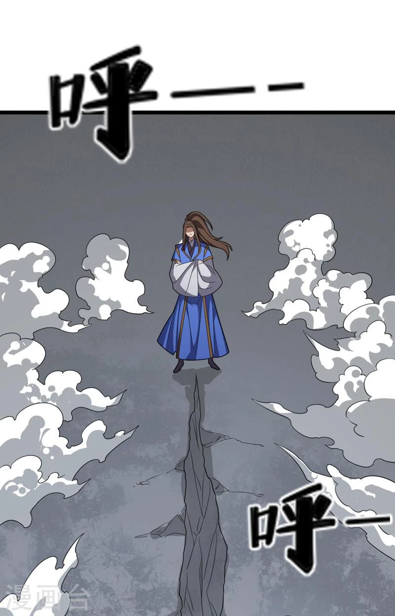 Dominate The Three Realms > Capitulo 254 > Page 271