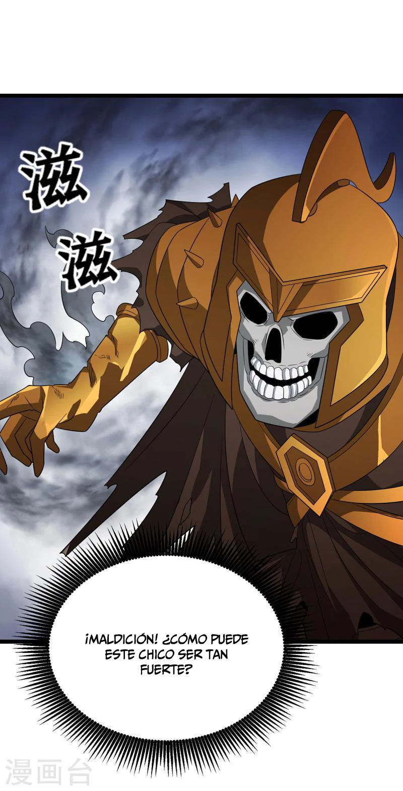 Dominate The Three Realms > Capitulo 254 > Page 291