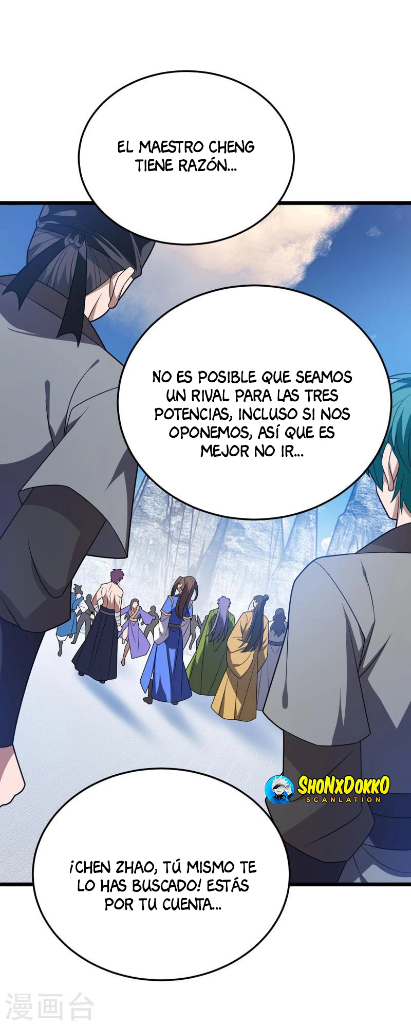 Dominate The Three Realms > Capitulo 276 > Page 331