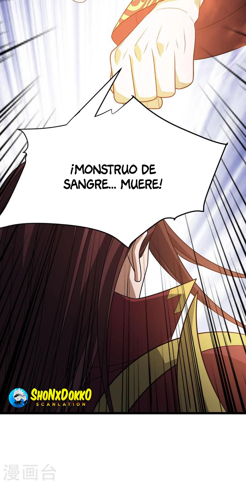 Dominate The Three Realms > Capitulo 291 > Page 341