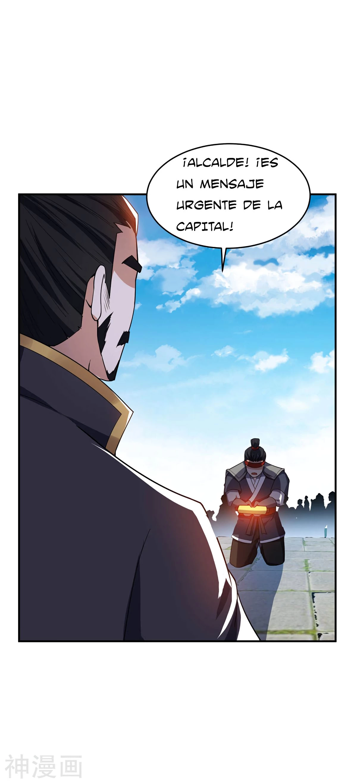 Rise Of The Demon King > Capitulo 21 > Page 271