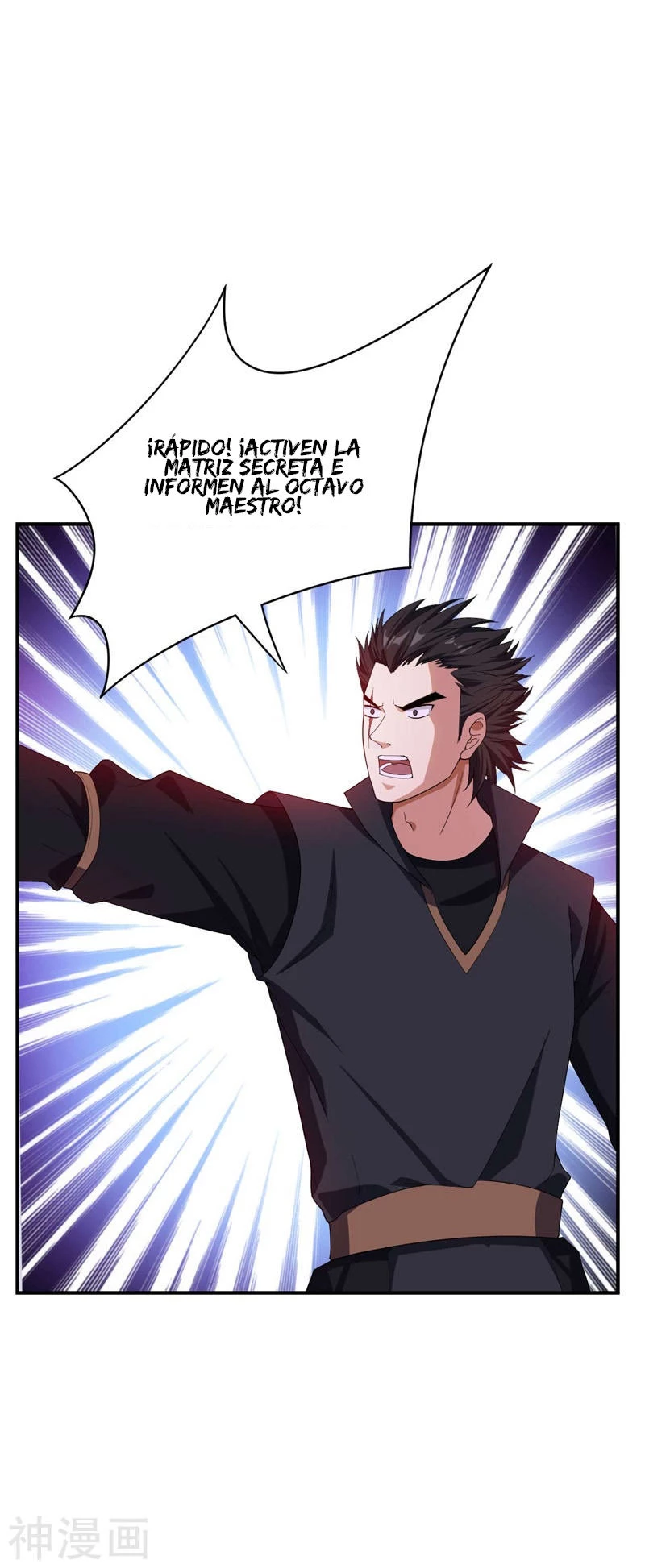 Rise Of The Demon King > Capitulo 34 > Page 71