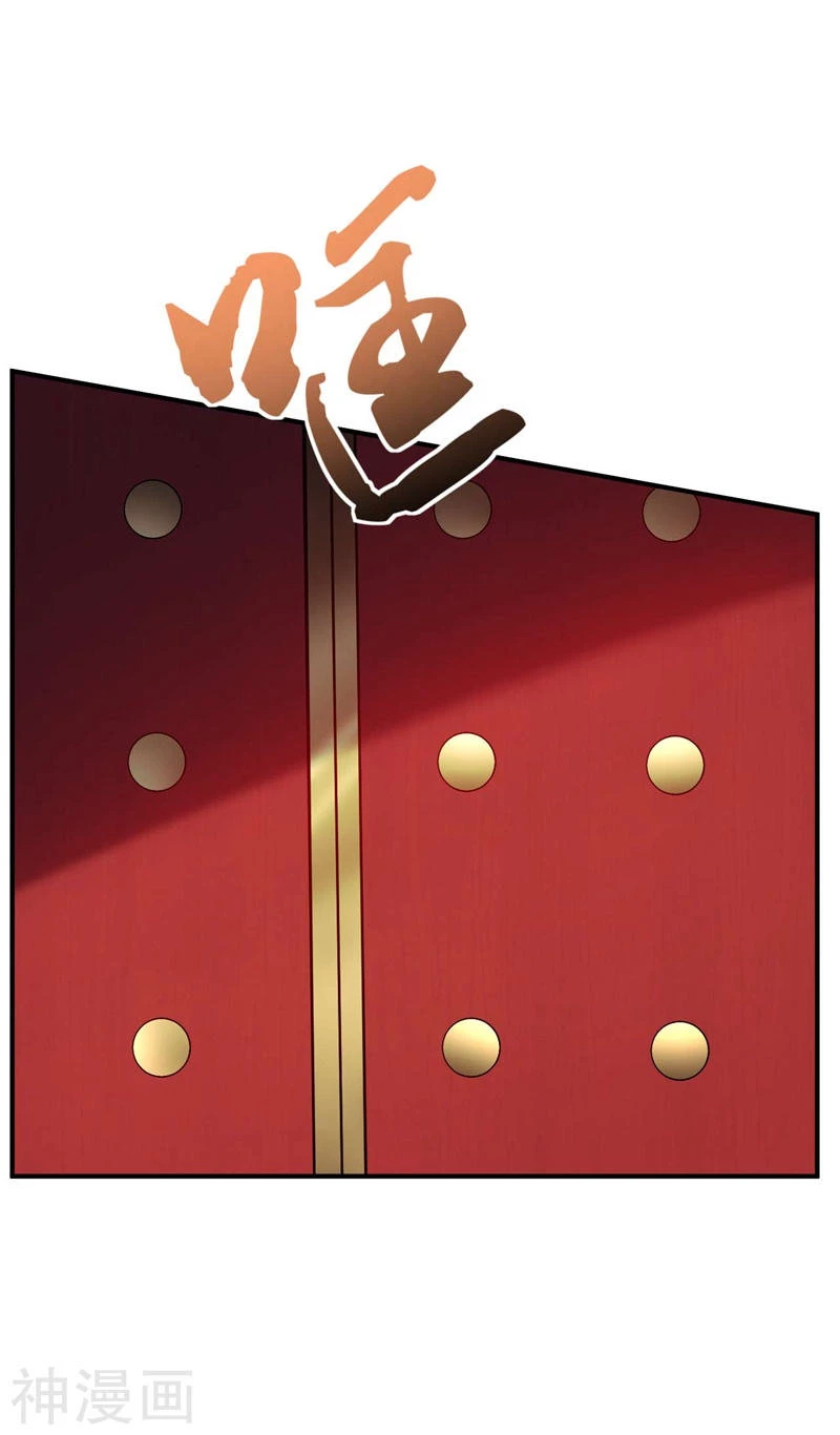 Rise Of The Demon King > Capitulo 34 > Page 141