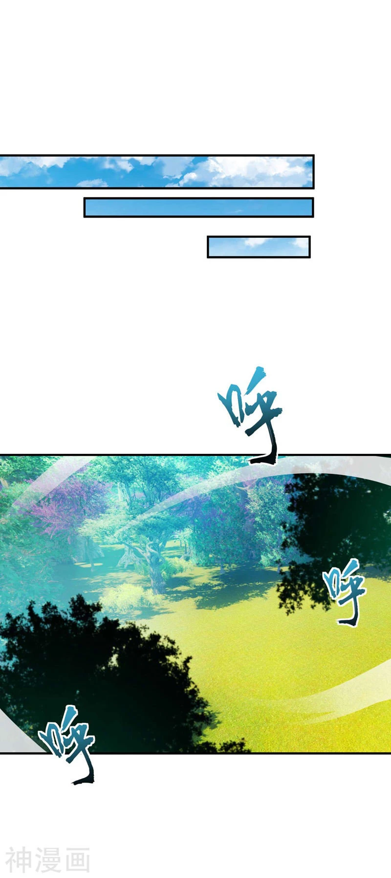 Rise Of The Demon King > Capitulo 34 > Page 261