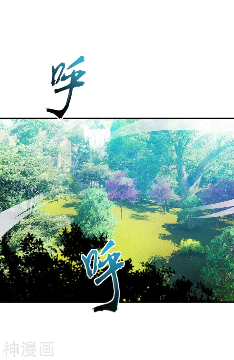 Rise Of The Demon King > Capitulo 34 > Page 271