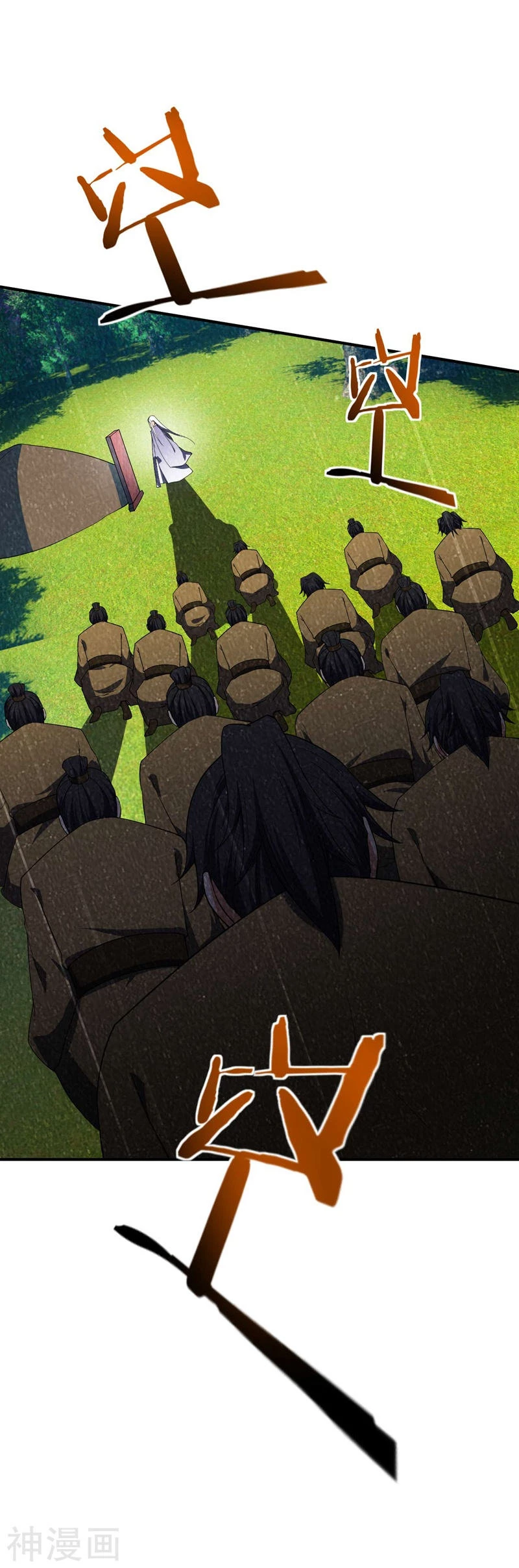 Rise Of The Demon King > Capitulo 34 > Page 281