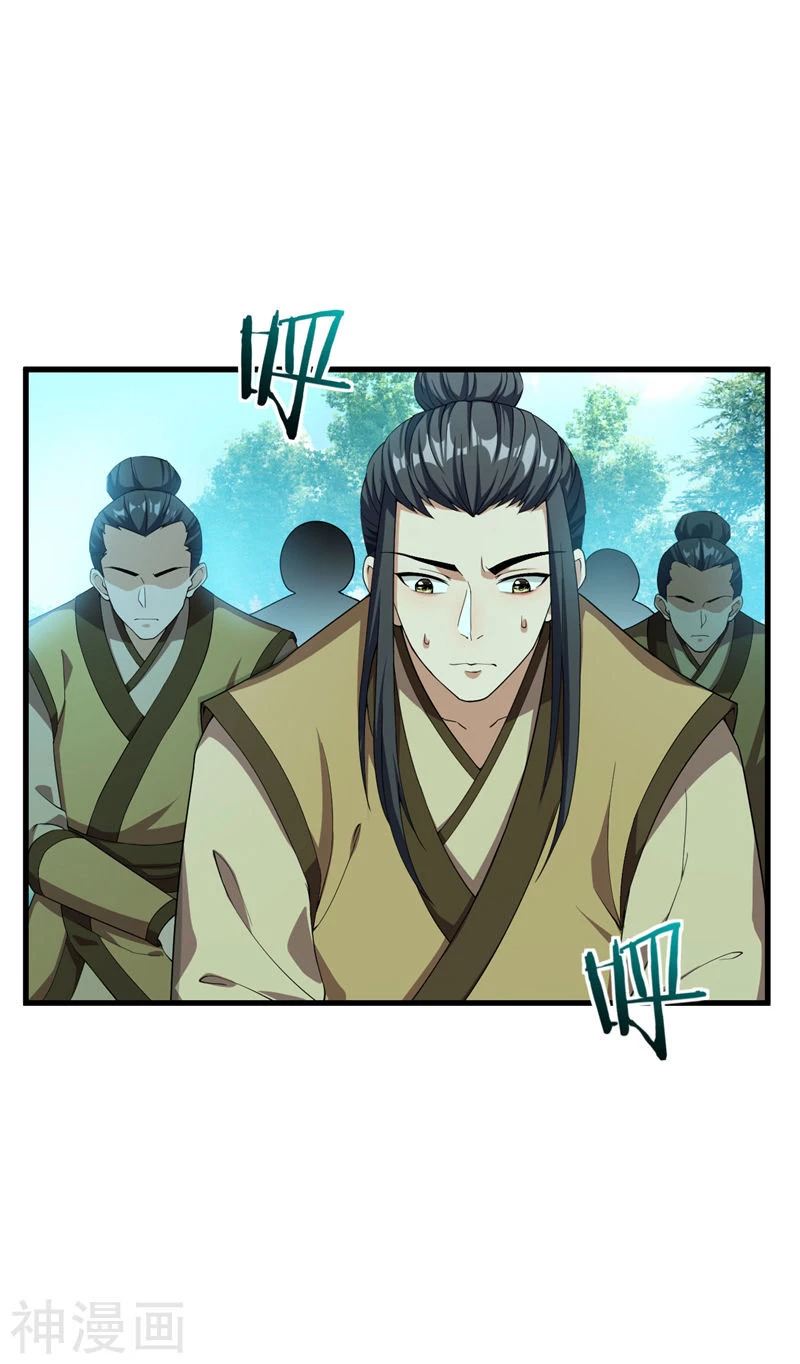 Rise Of The Demon King > Capitulo 35 > Page 11