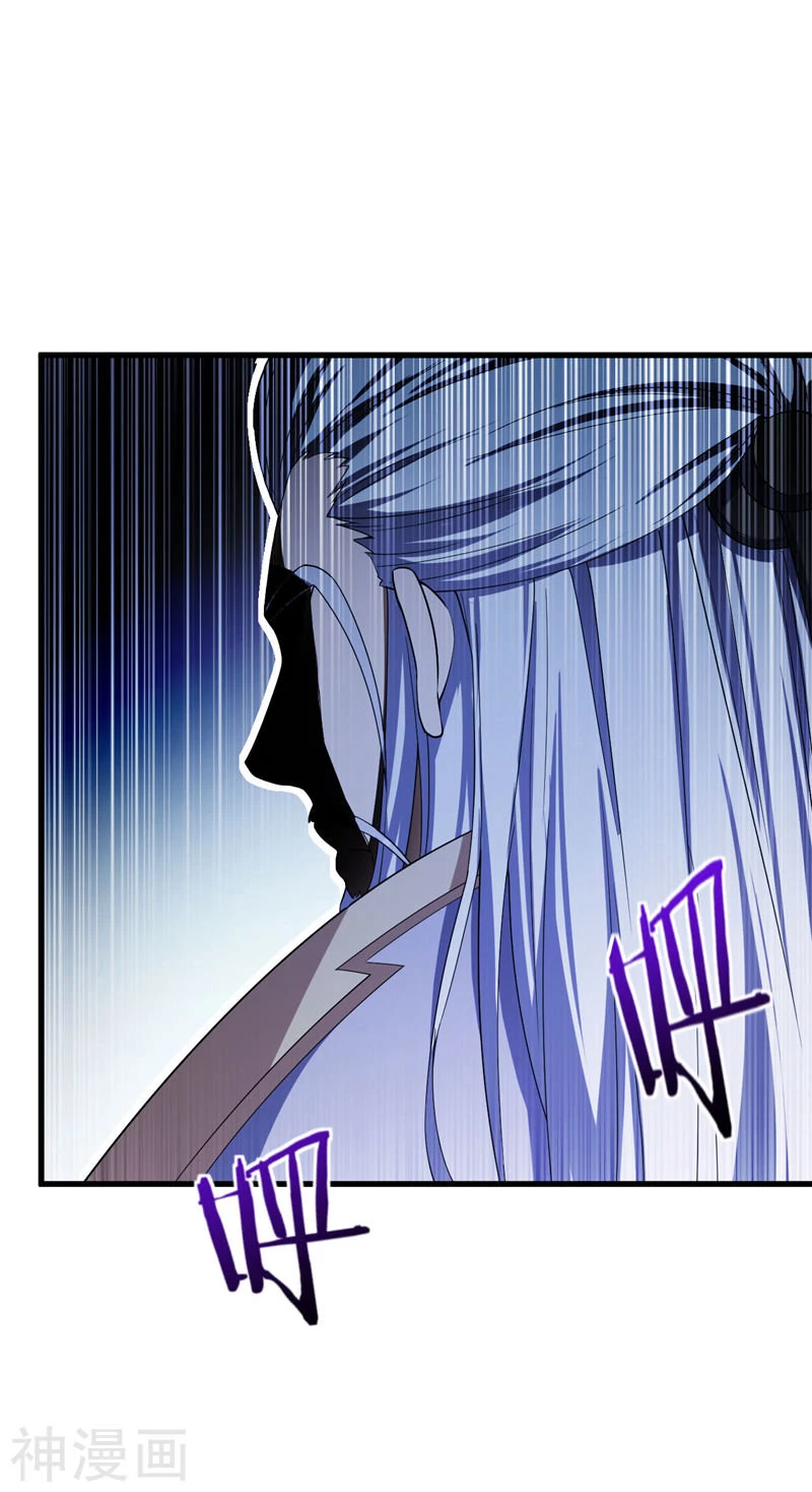 Rise Of The Demon King > Capitulo 35 > Page 21
