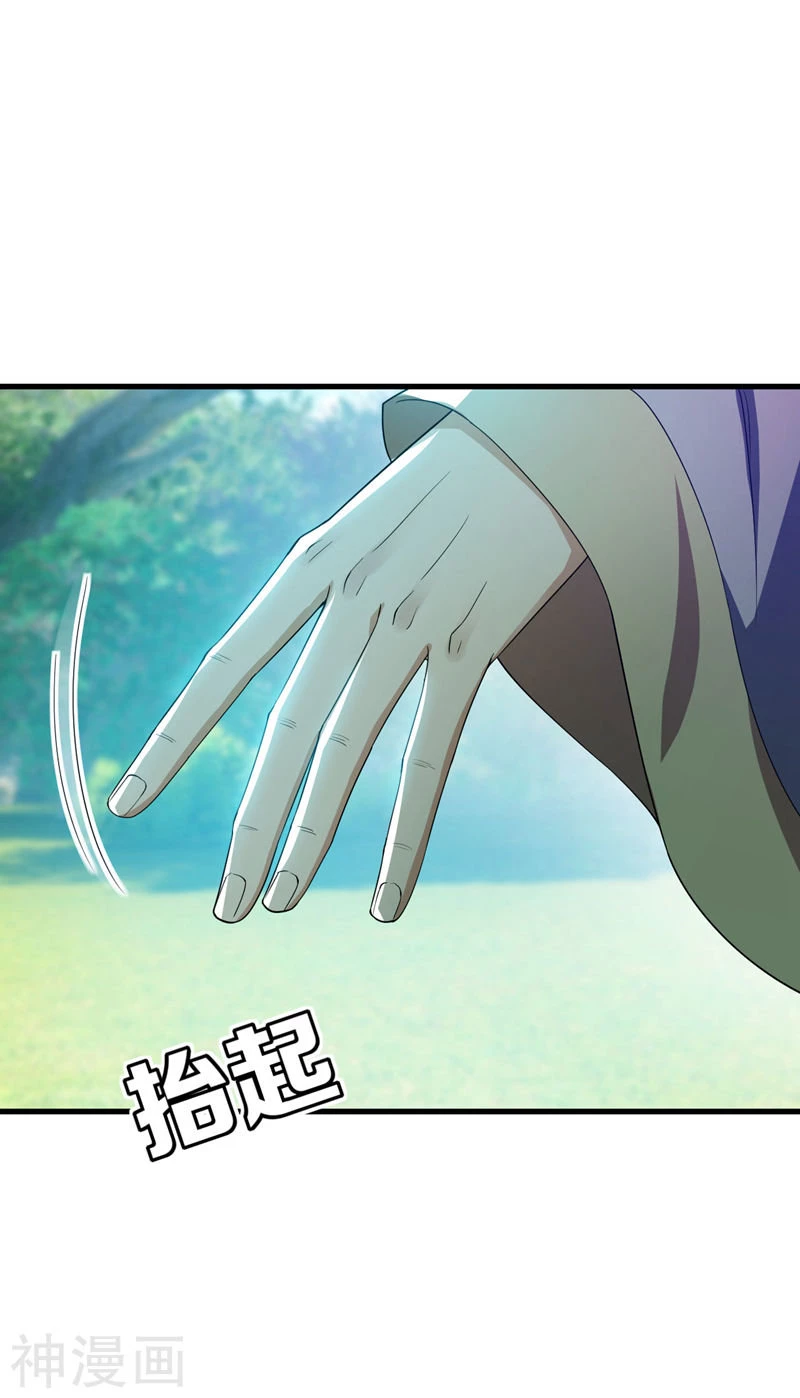 Rise Of The Demon King > Capitulo 35 > Page 31