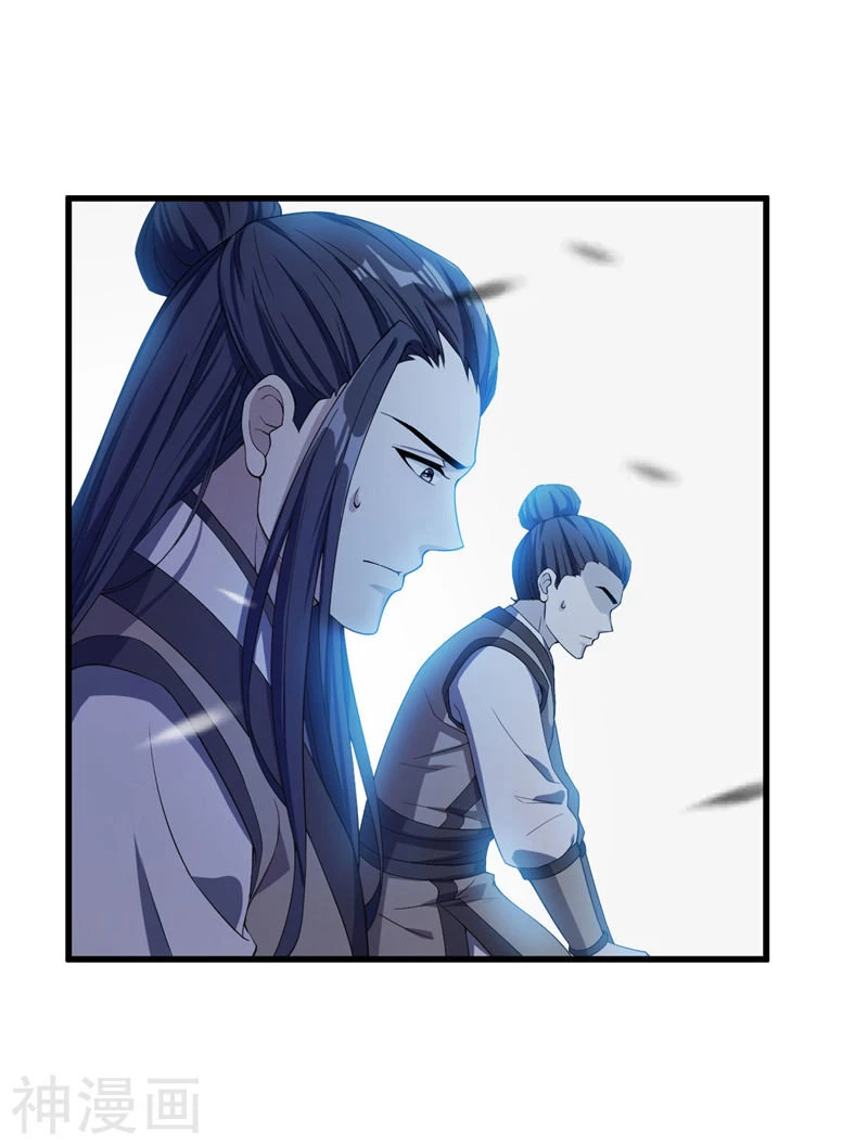 Rise Of The Demon King > Capitulo 35 > Page 111