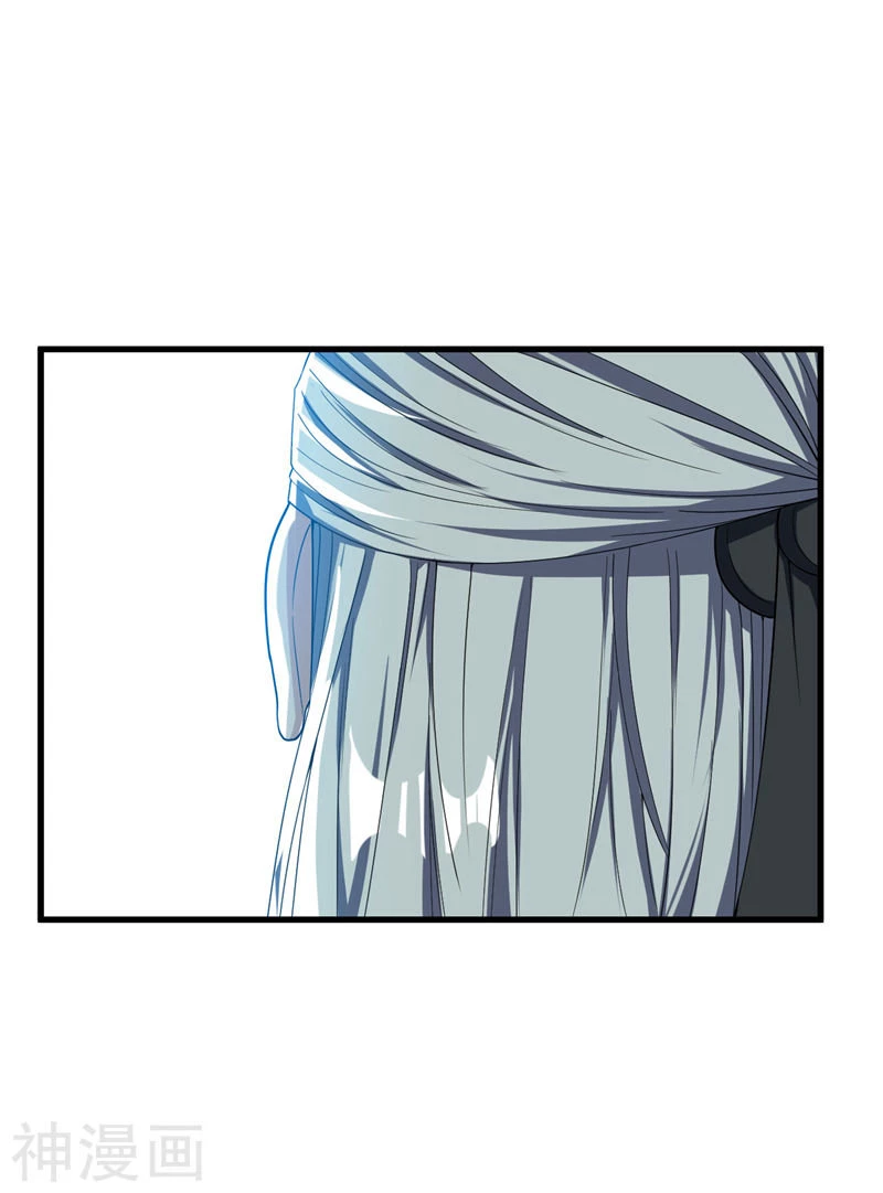 Rise Of The Demon King > Capitulo 35 > Page 121