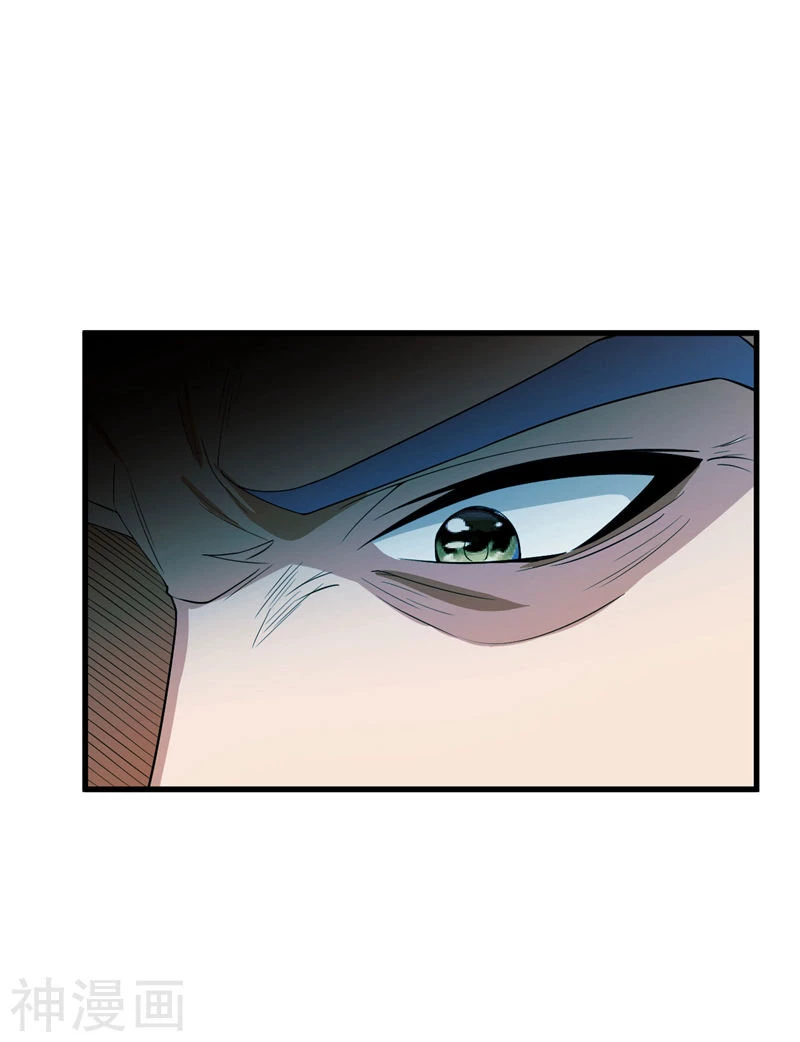 Rise Of The Demon King > Capitulo 35 > Page 151