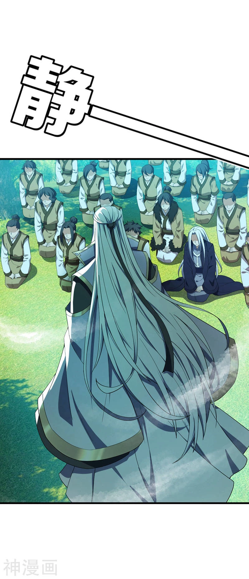 Rise Of The Demon King > Capitulo 35 > Page 211