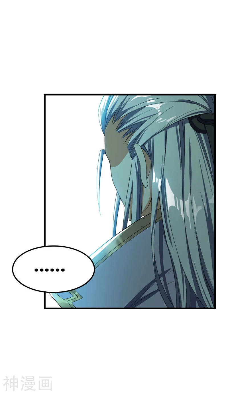 Rise Of The Demon King > Capitulo 35 > Page 221