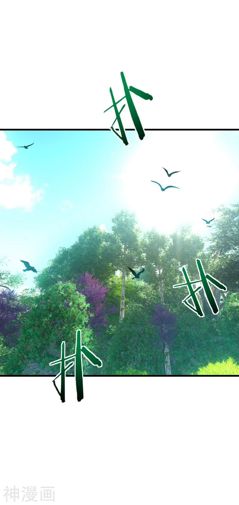 Rise Of The Demon King > Capitulo 35 > Page 261
