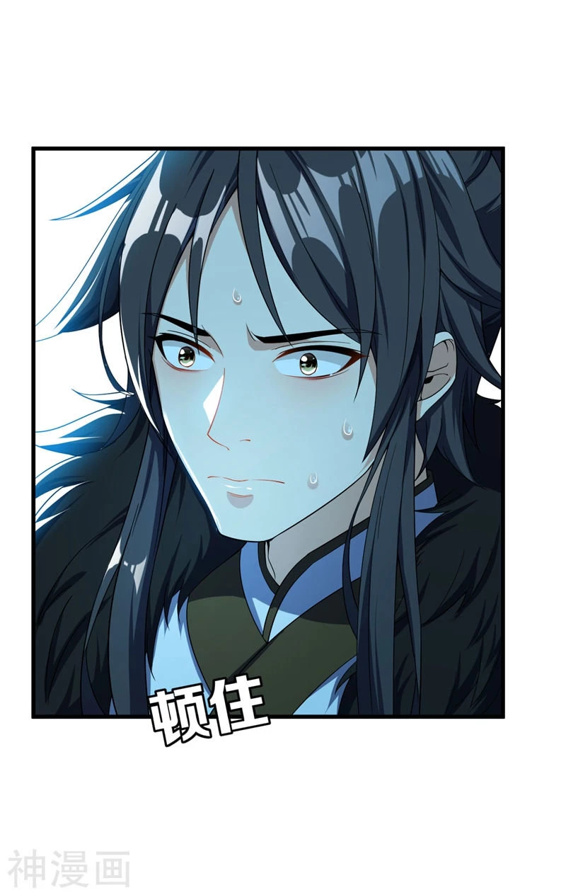 Rise Of The Demon King > Capitulo 36 > Page 41