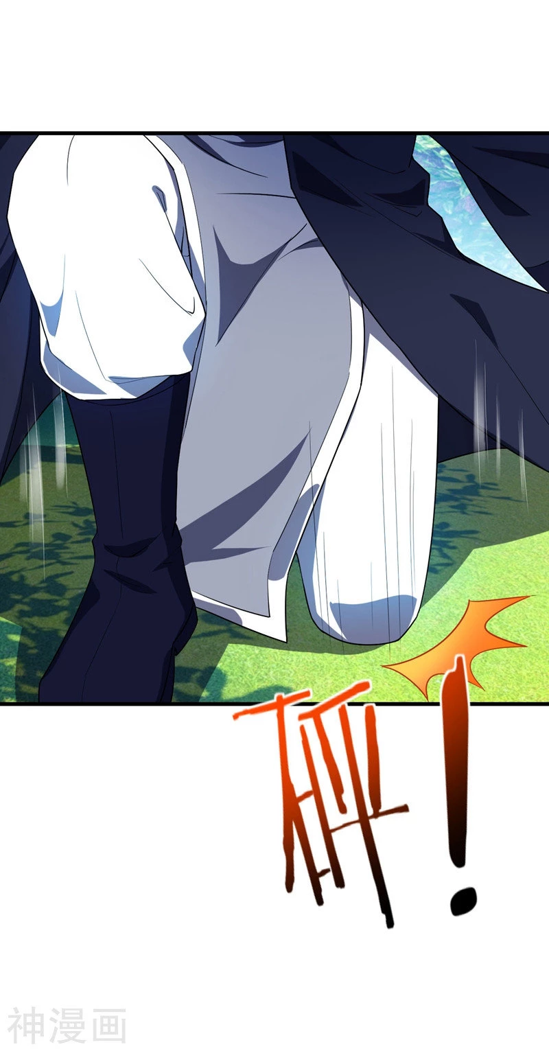 Rise Of The Demon King > Capitulo 36 > Page 271