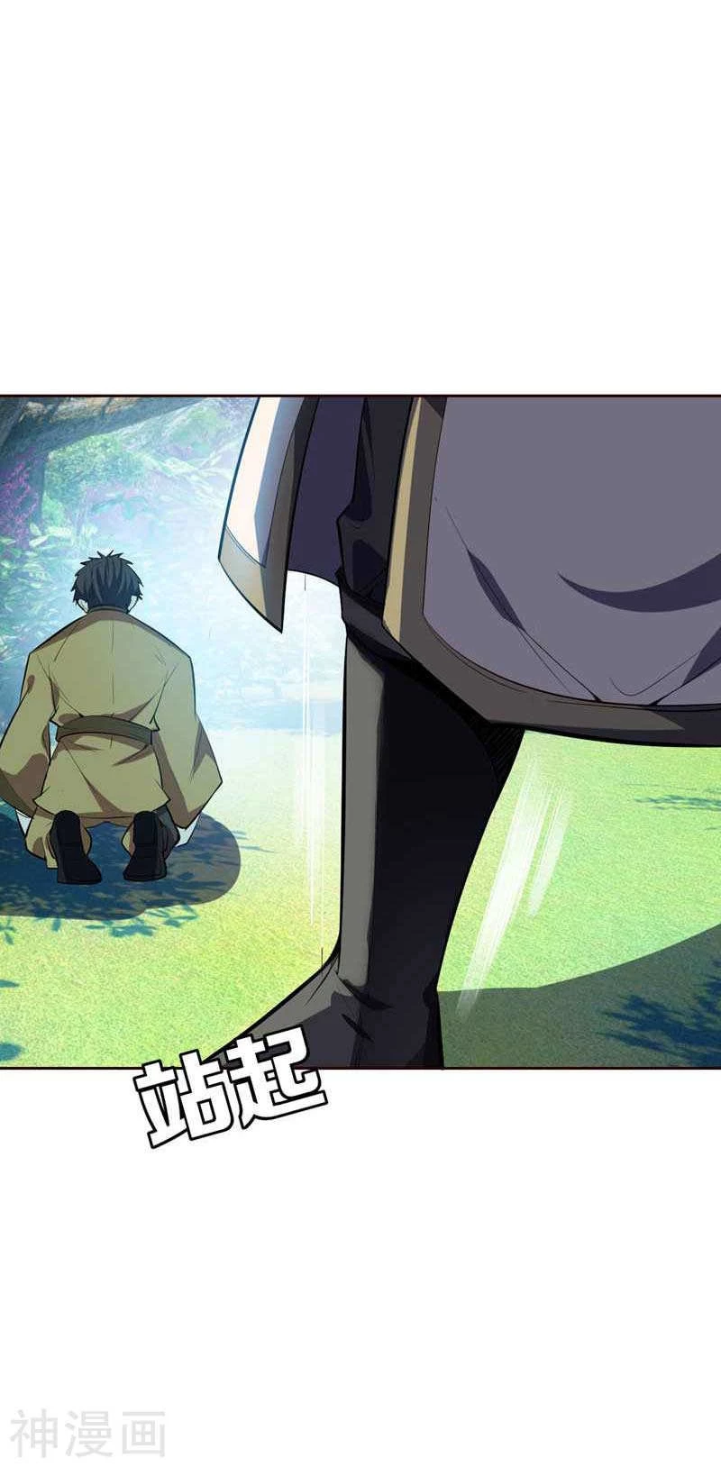 Rise Of The Demon King > Capitulo 37 > Page 31