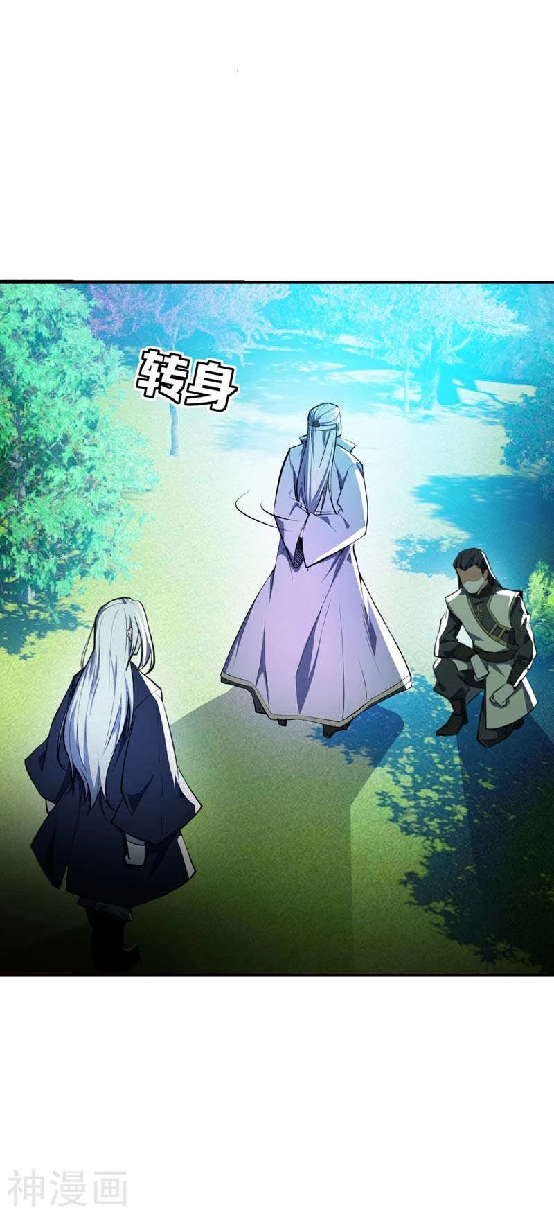 Rise Of The Demon King > Capitulo 37 > Page 121