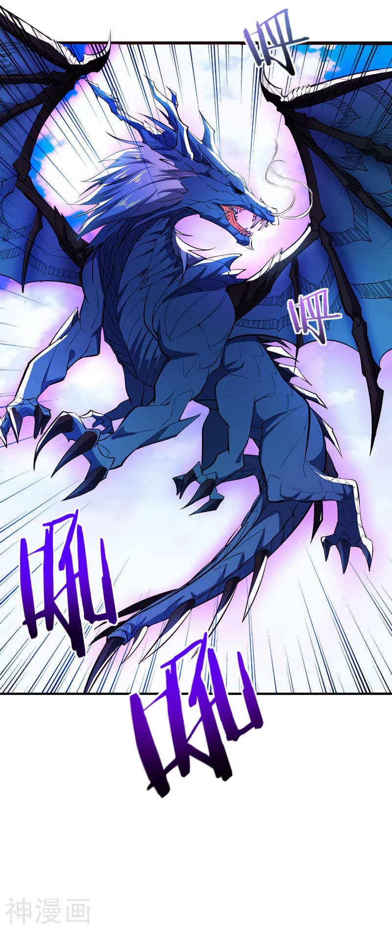 Rise Of The Demon King > Capitulo 37 > Page 171