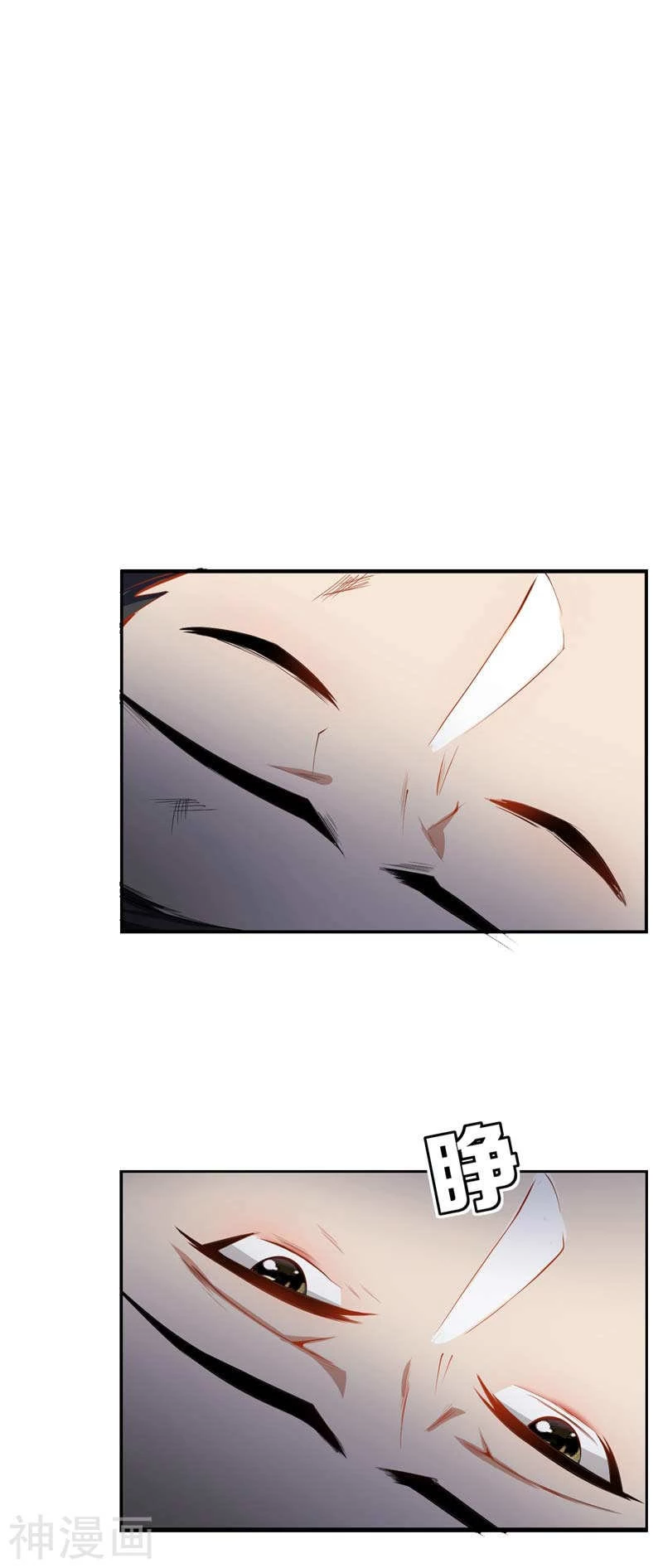 Rise Of The Demon King > Capitulo 37 > Page 221