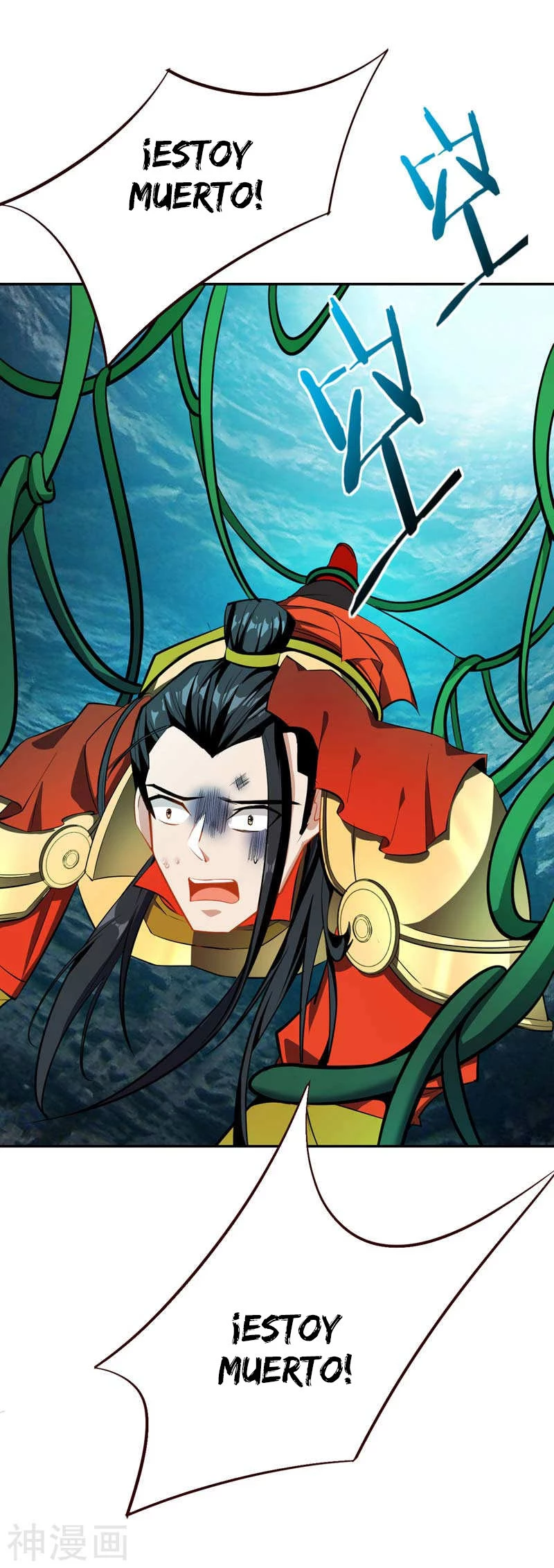 Rise Of The Demon King > Capitulo 37 > Page 241