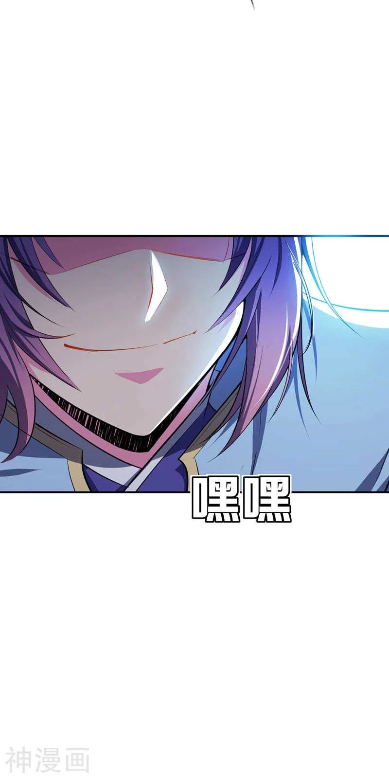 Rise Of The Demon King > Capitulo 37 > Page 281