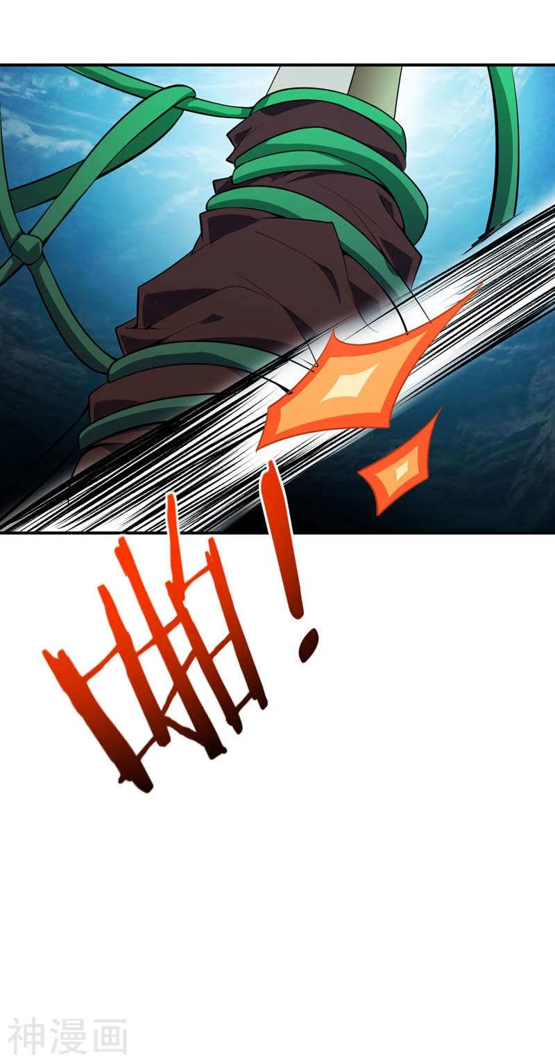 Rise Of The Demon King > Capitulo 38 > Page 161
