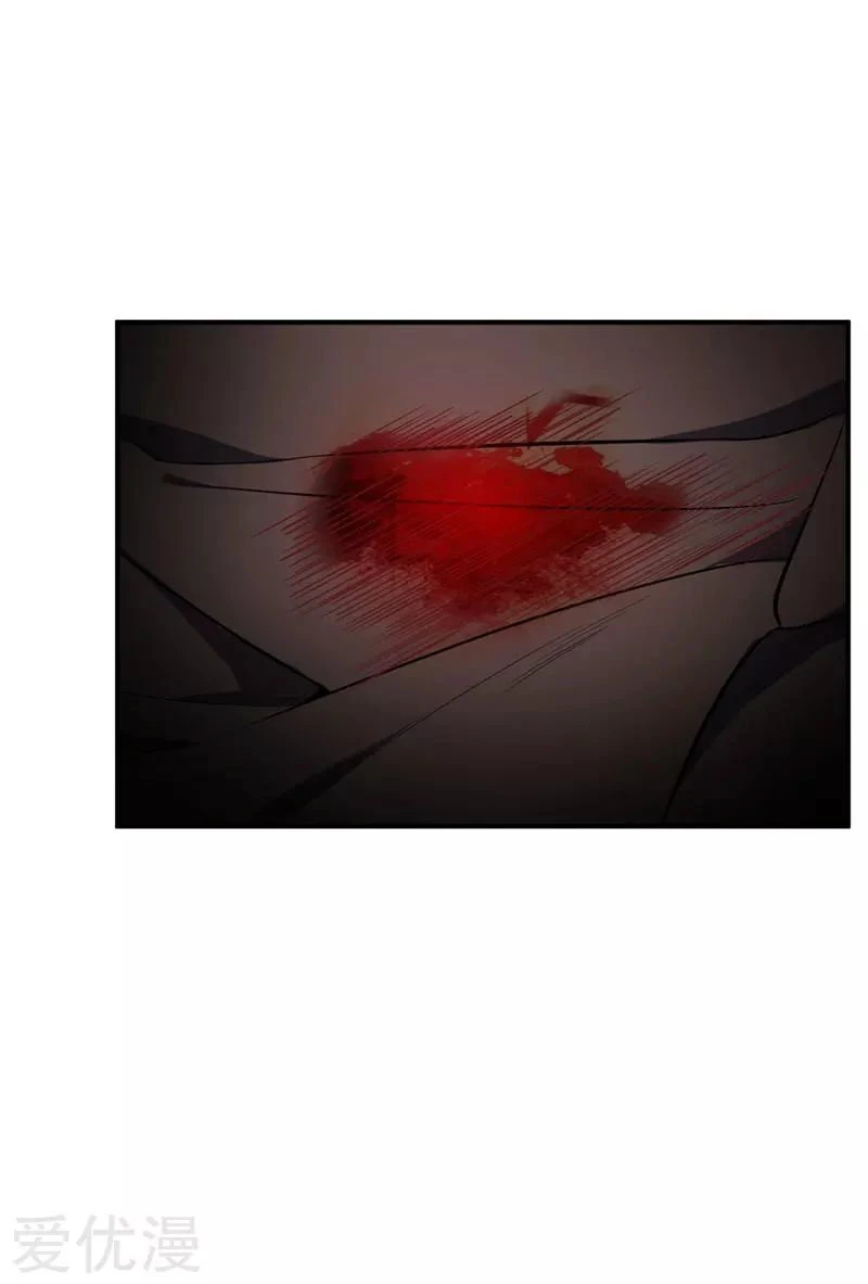 Rise Of The Demon King > Capitulo 39 > Page 141
