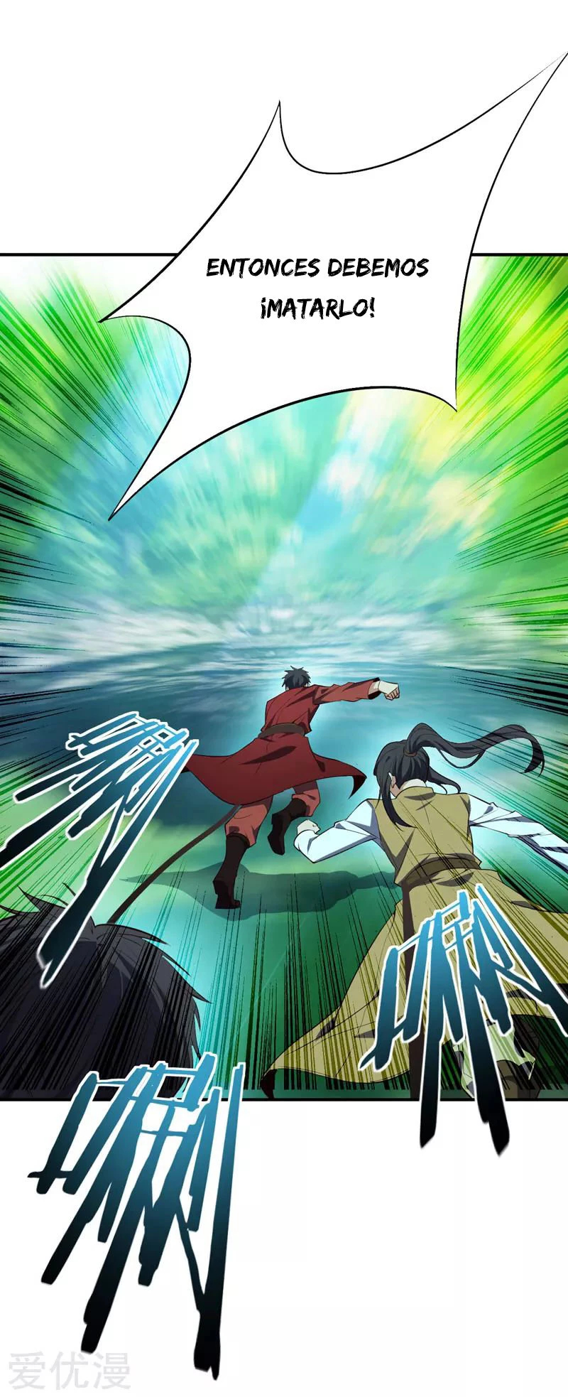 Rise Of The Demon King > Capitulo 39 > Page 261