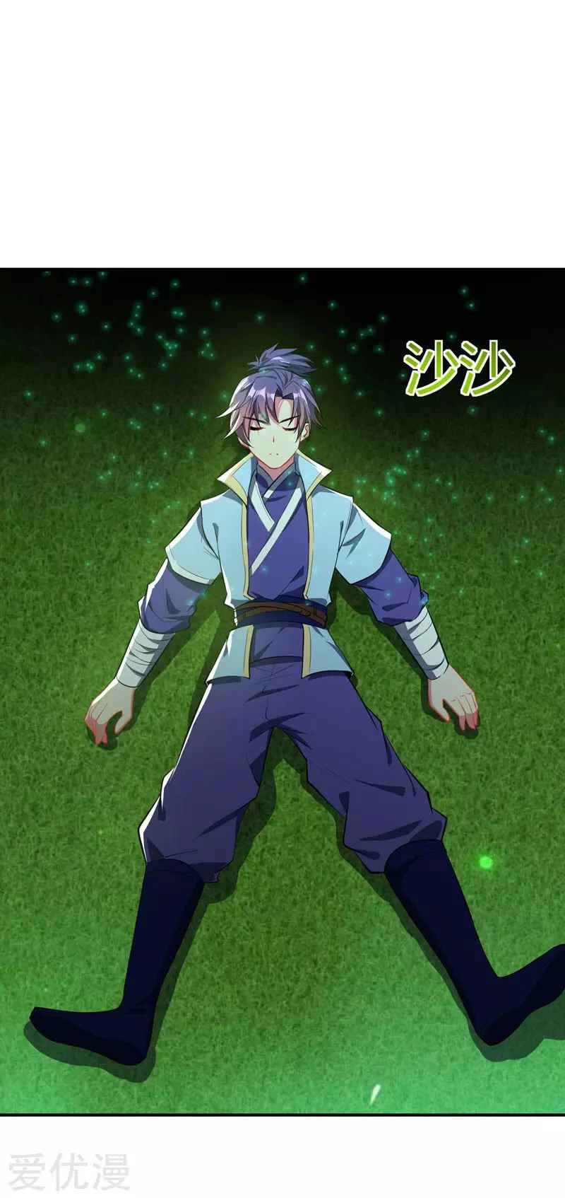 Rise Of The Demon King > Capitulo 39 > Page 291