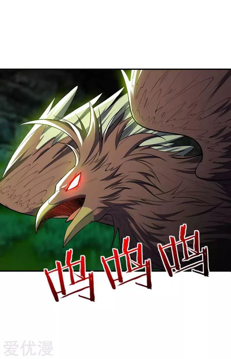 Rise Of The Demon King > Capitulo 40 > Page 111