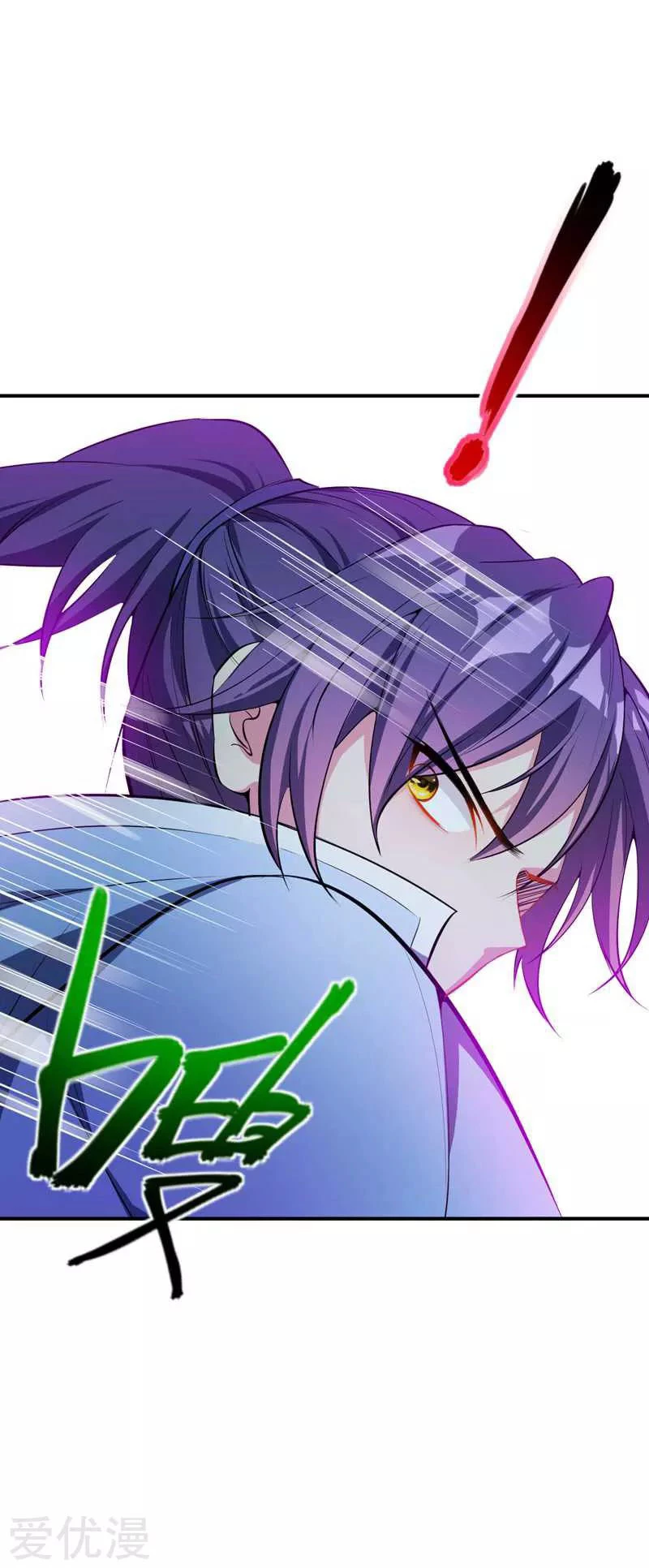 Rise Of The Demon King > Capitulo 40 > Page 131