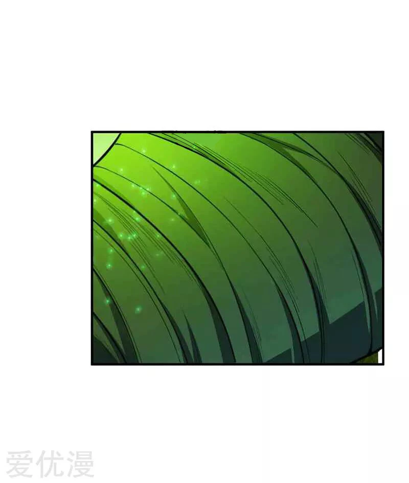 Rise Of The Demon King > Capitulo 40 > Page 241