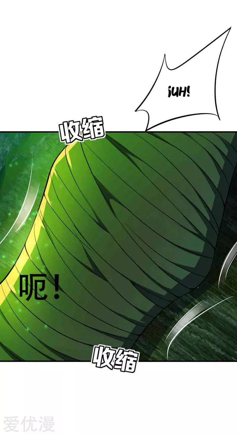 Rise Of The Demon King > Capitulo 40 > Page 271