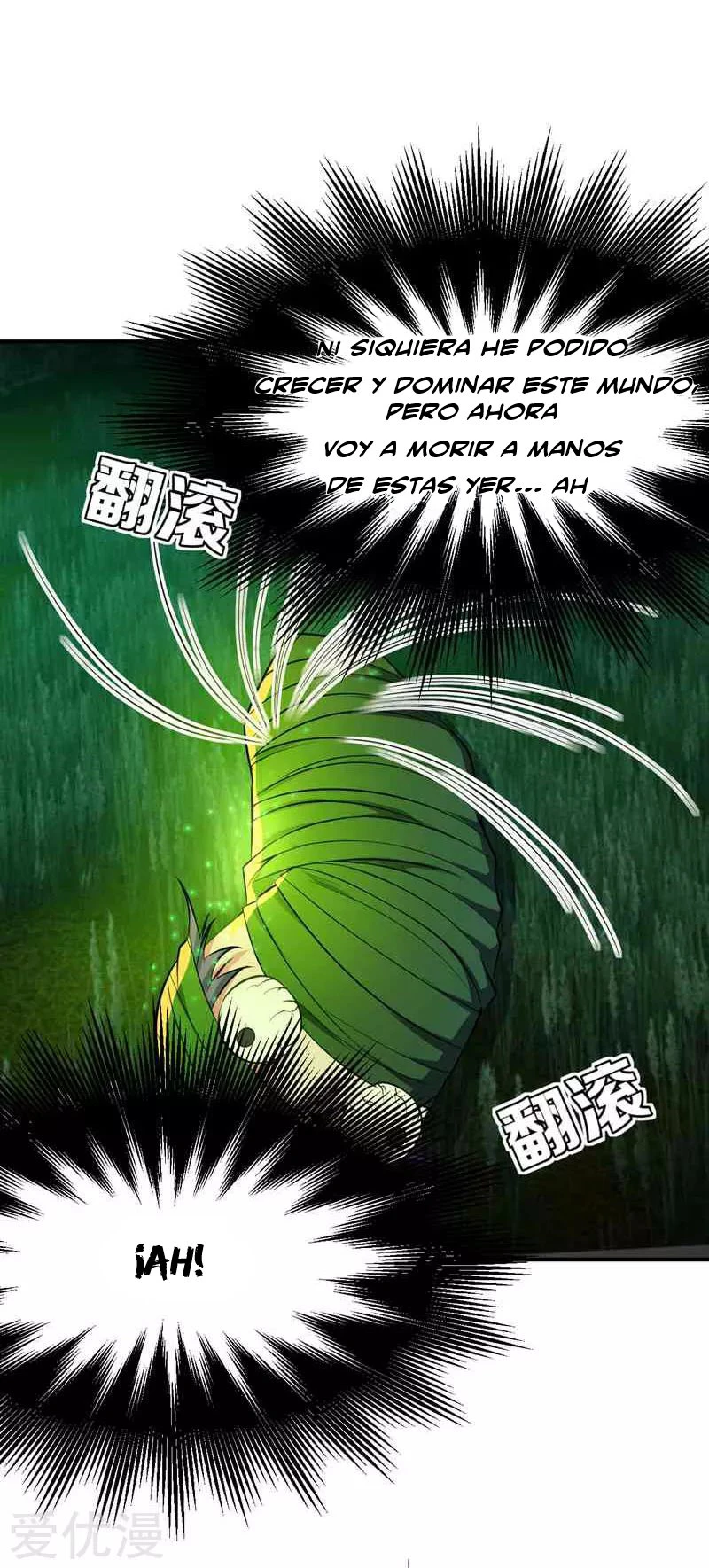 Rise Of The Demon King > Capitulo 40 > Page 291