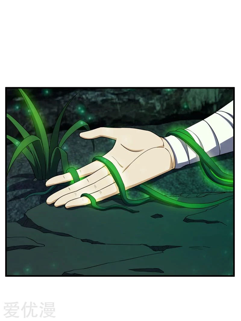 Rise Of The Demon King > Capitulo 41 > Page 11