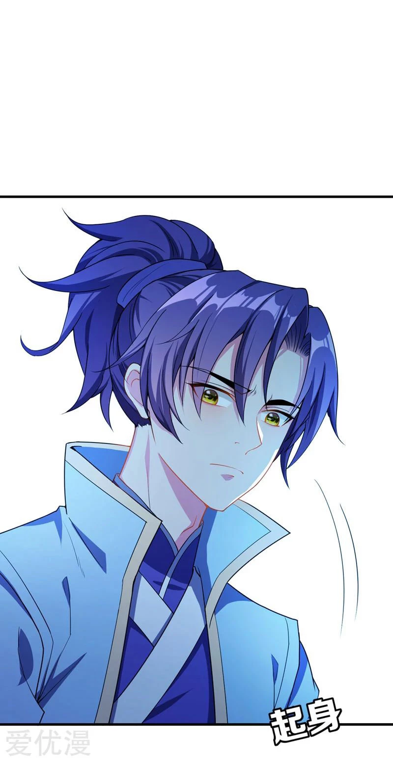 Rise Of The Demon King > Capitulo 41 > Page 61