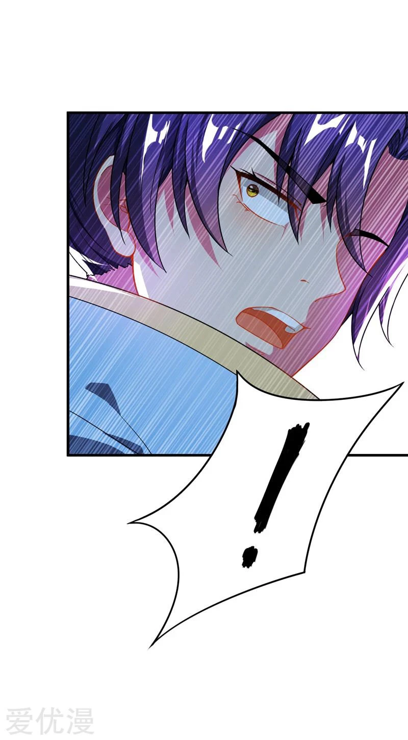Rise Of The Demon King > Capitulo 41 > Page 151