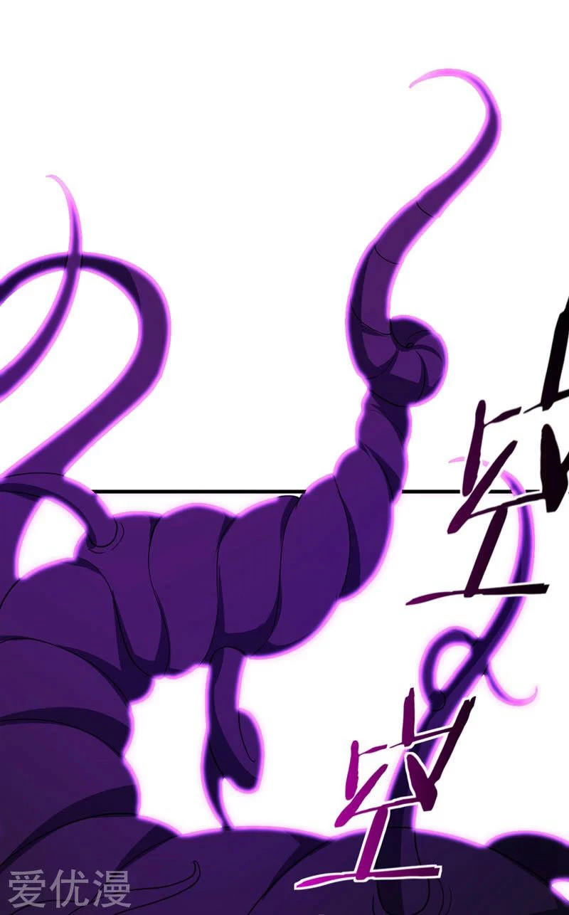 Rise Of The Demon King > Capitulo 41 > Page 161