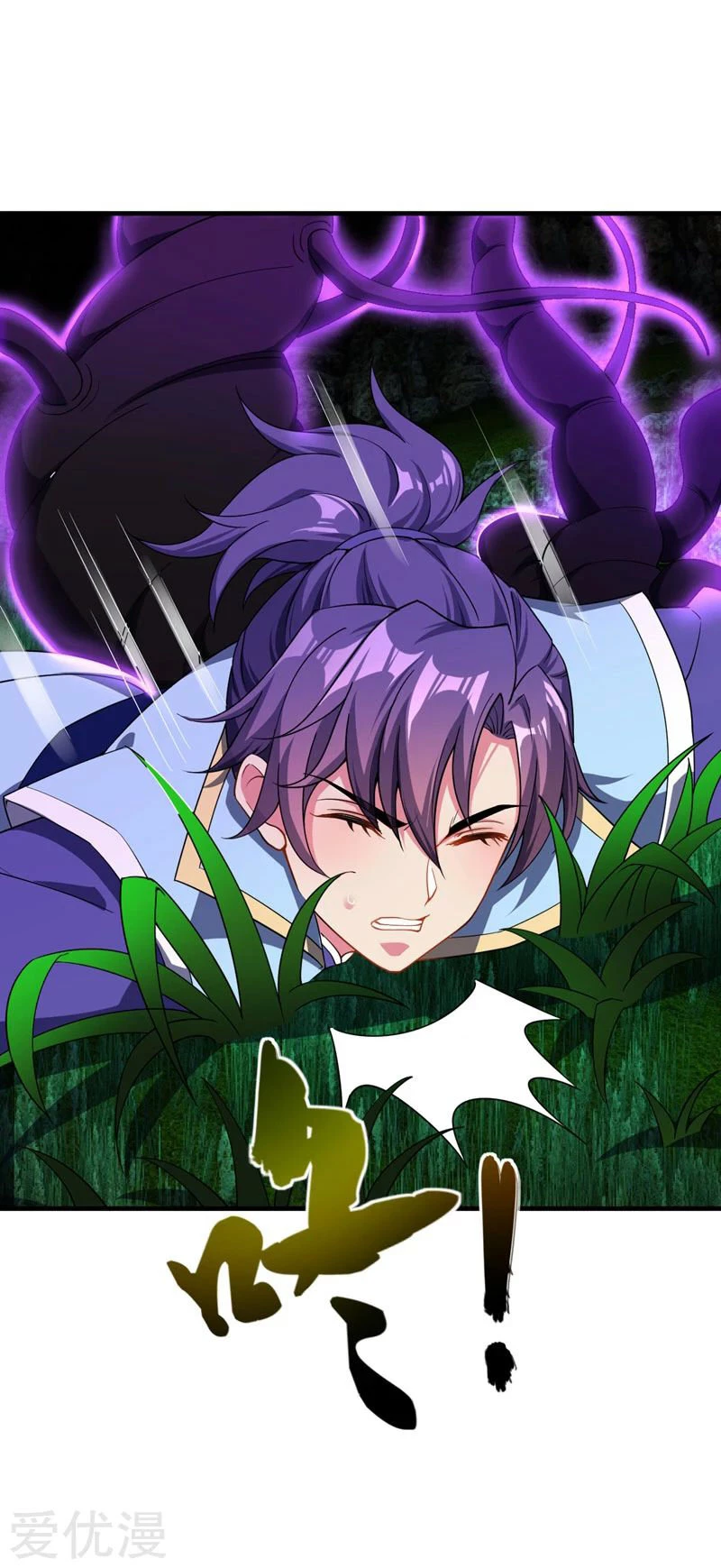 Rise Of The Demon King > Capitulo 41 > Page 211