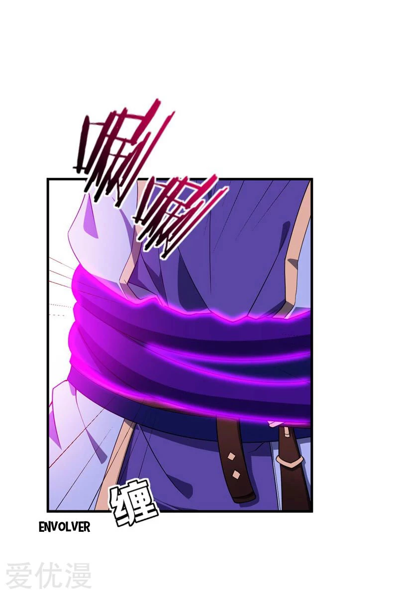 Rise Of The Demon King > Capitulo 41 > Page 261