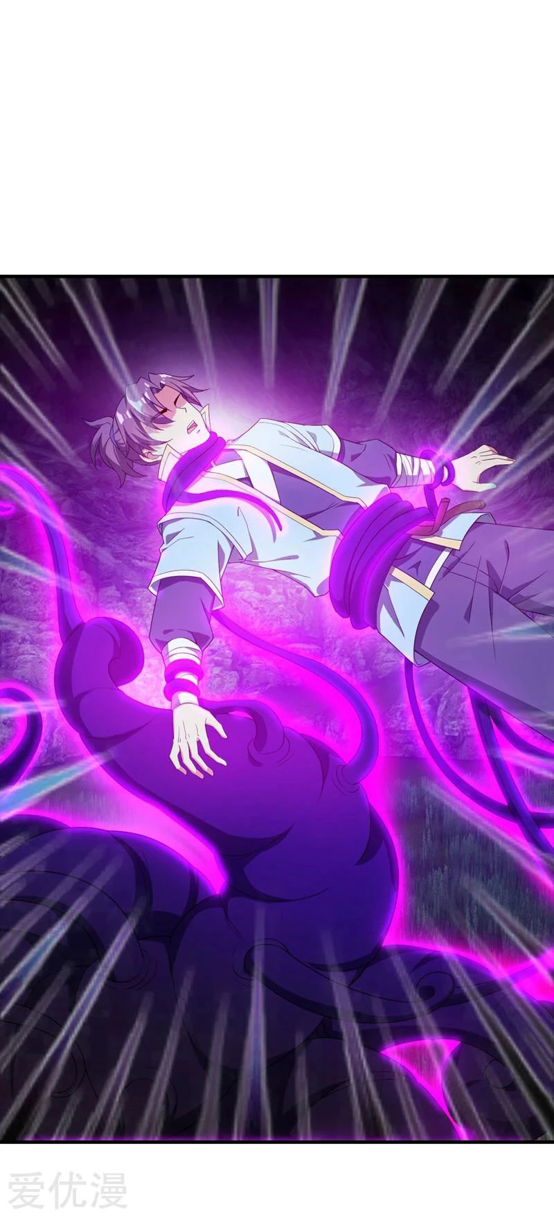 Rise Of The Demon King > Capitulo 41 > Page 271