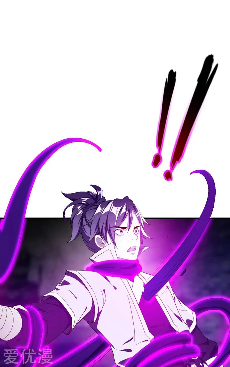 Rise Of The Demon King > Capitulo 41 > Page 311