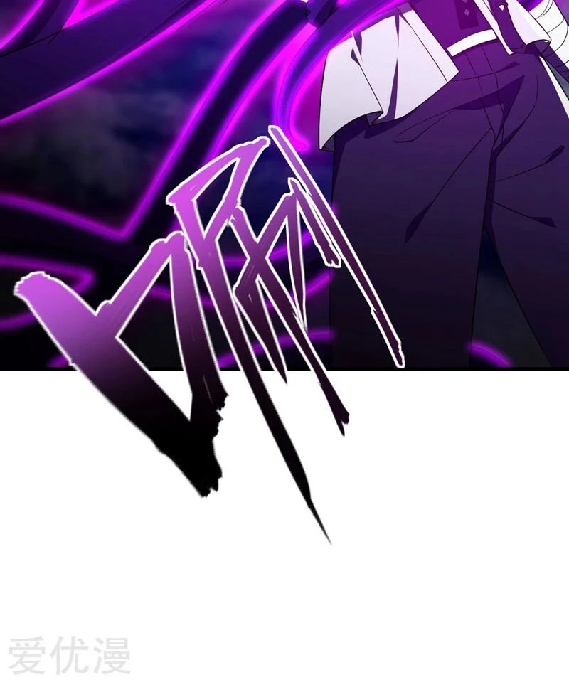 Rise Of The Demon King > Capitulo 41 > Page 321