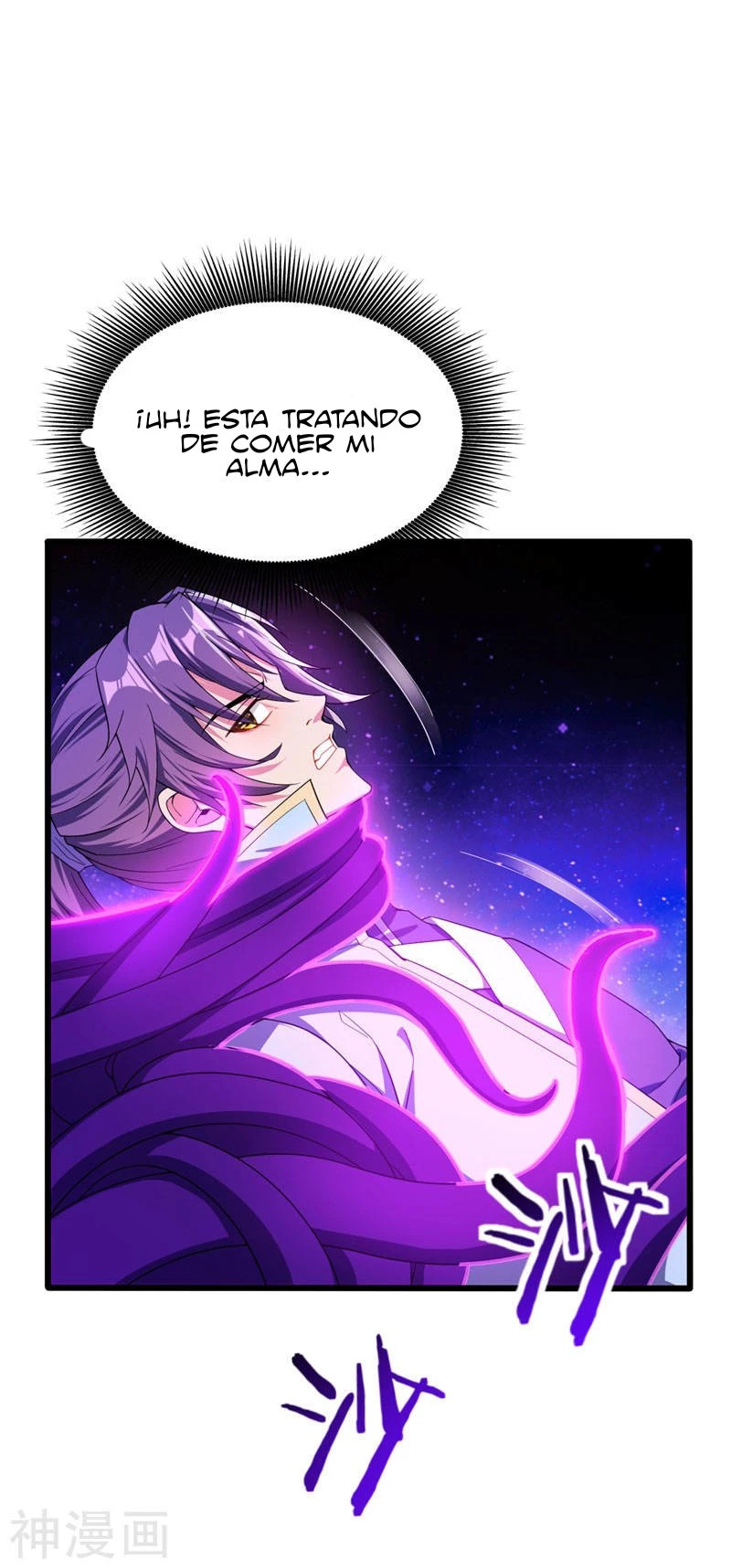 Rise Of The Demon King > Capitulo 42 > Page 21