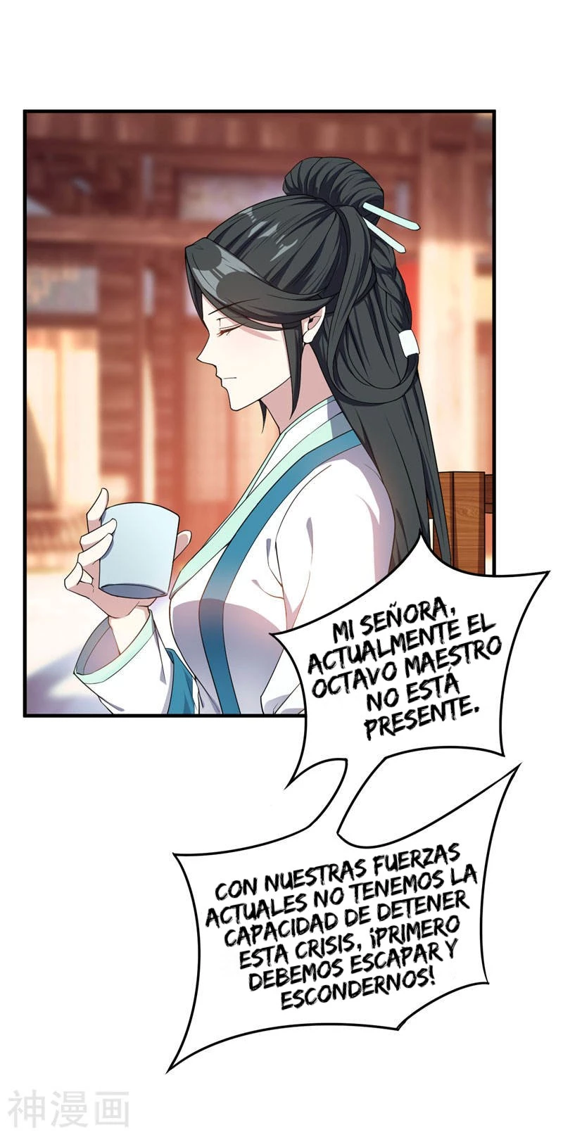 Rise Of The Demon King > Capitulo 42 > Page 291