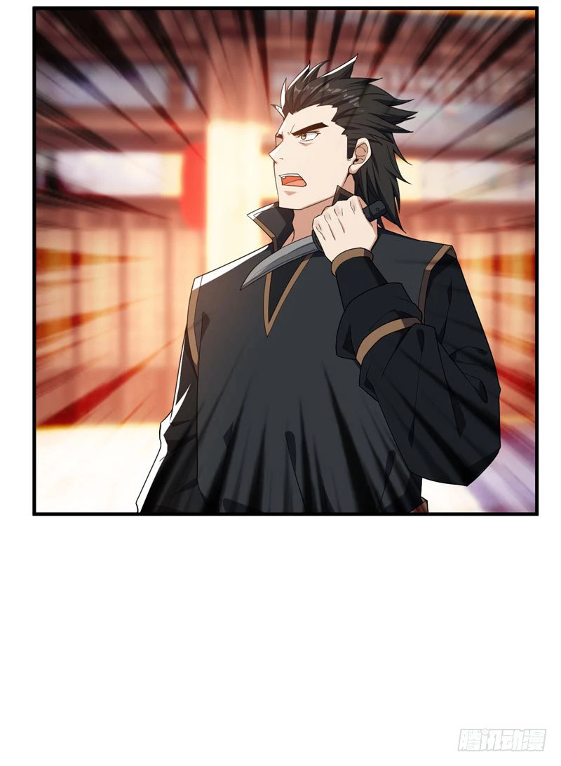 Rise Of The Demon King > Capitulo 42 > Page 341