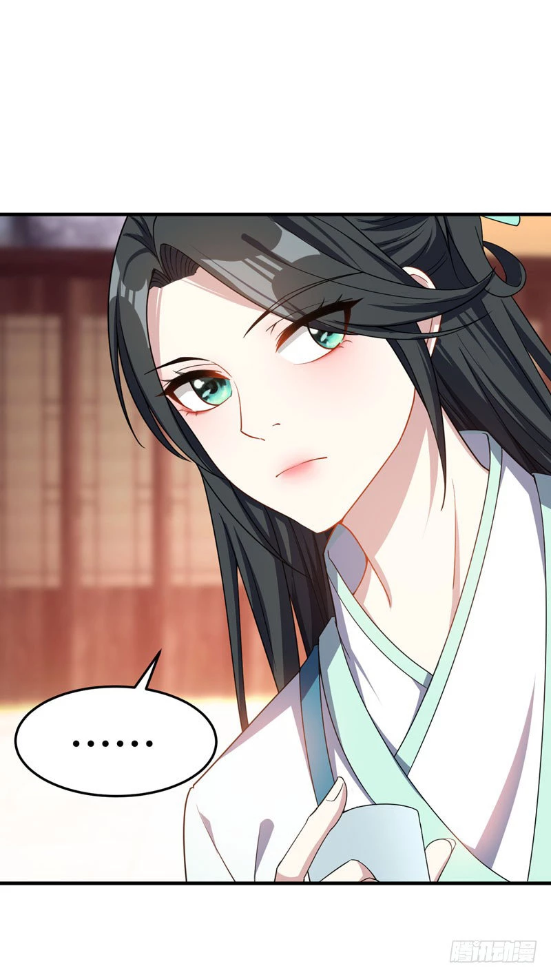 Rise Of The Demon King > Capitulo 42 > Page 351